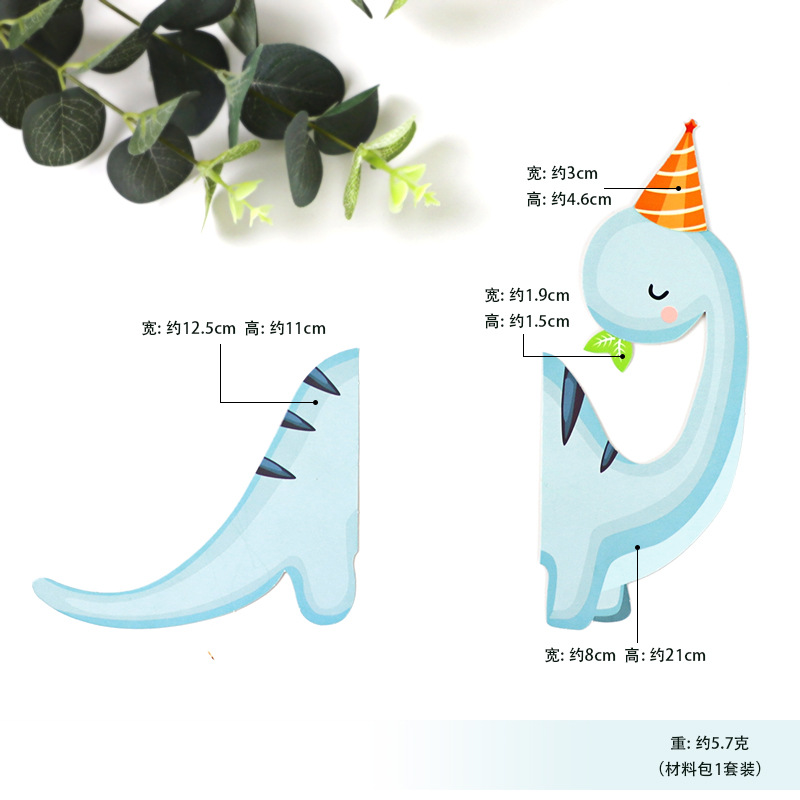 Cartoon Dinosaur Cake Decorati - Kids Outdoor Merry Go Round recension och pris
